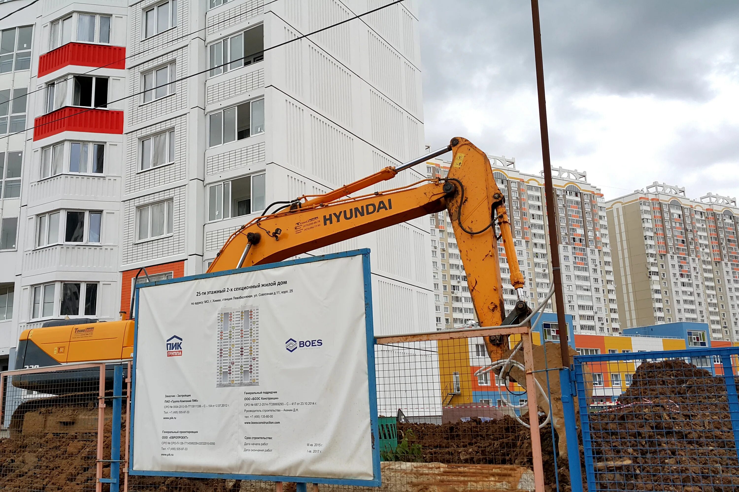 Информационный щит строительного объекта. Генподрядчик жк. Информационный щит строительного объекта. Генподрядчик фото. Жилой комплекс авалон сити казань.