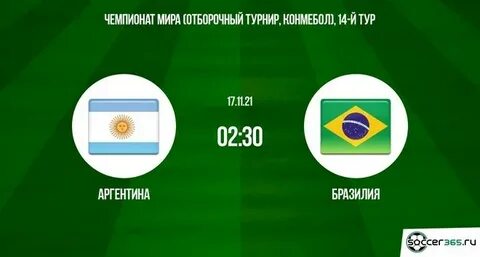 Аргентина премьера футбол таблица