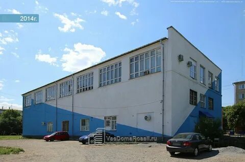 Ул красная 14а