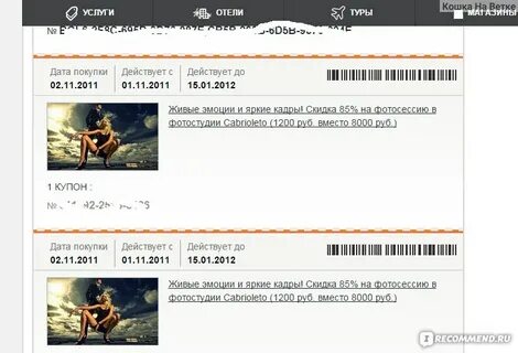 Биглион санкт петербург прогулки