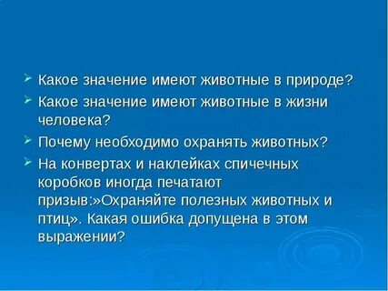 Что значит имеются неподтвержденные роли