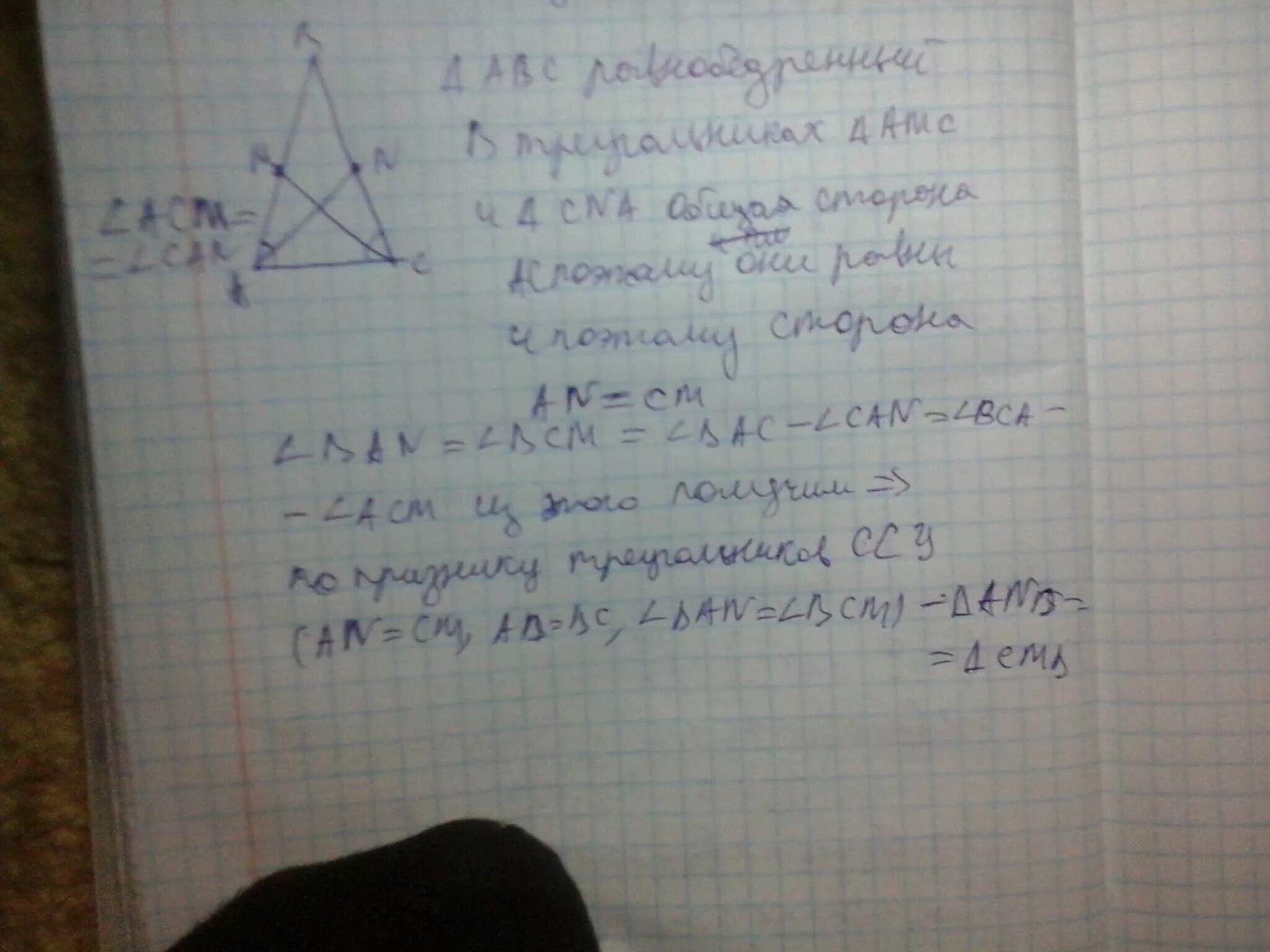 В треугольнике АВС угол с равен 90 m середина ab ab=20 BC=10 Найдите MC. На сторонах мн и пн треугольника МРП взяты точки а и в соответственно.