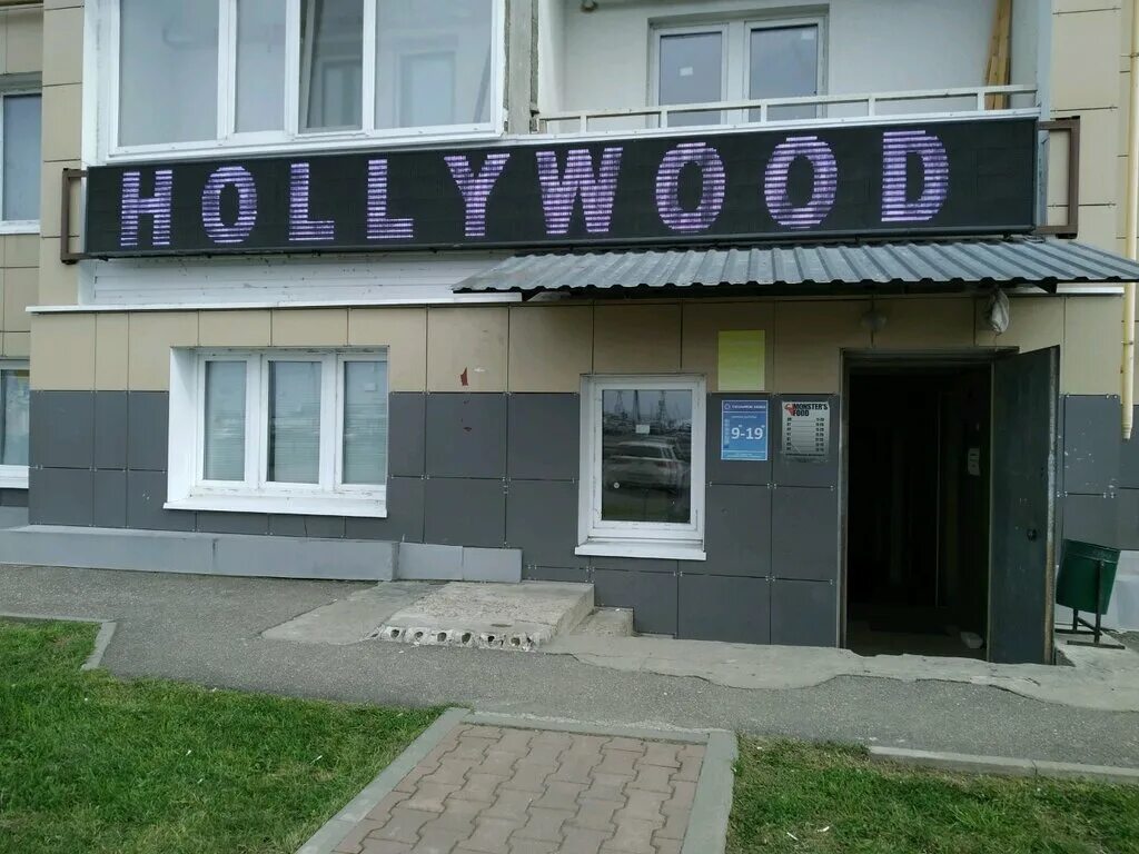 октябрьский проспект тверь. тверь, октябрьский пр-т, 99. октябрьский 99 тверь. просп. октябрьский проспект 99 тверь меркурий.