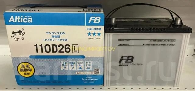 Аккумулятор fb Altica High-Grade 110d26l. 70b24r Furukawa Battery Altica Premium. Super fb Altica High-Grade 70 Ач (85 d 23 l). Furukawa Battery fb 70b24r Altica. Furukawa battery altica