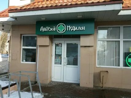 Медилон