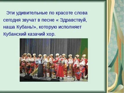 Что сейчас звучит