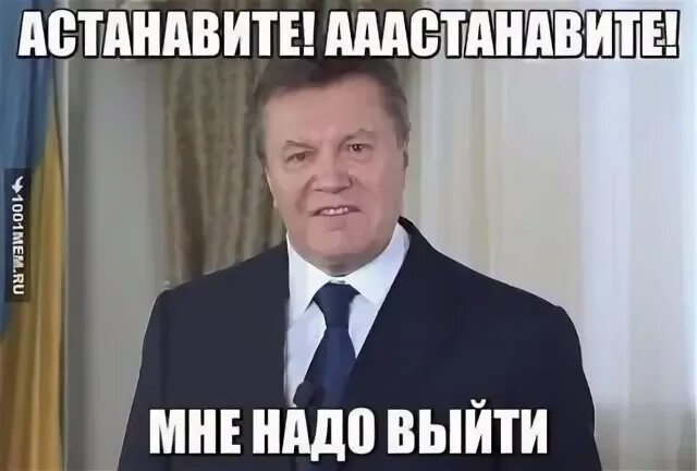 Тут вышла. Тут вышла