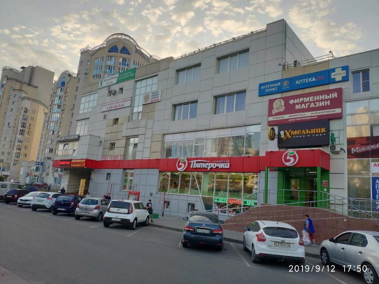 Дом на проспекте победы 124. Победы 124. Проспект победы 124 липецк. Пр-т победы 124 липецк. Победы 124.