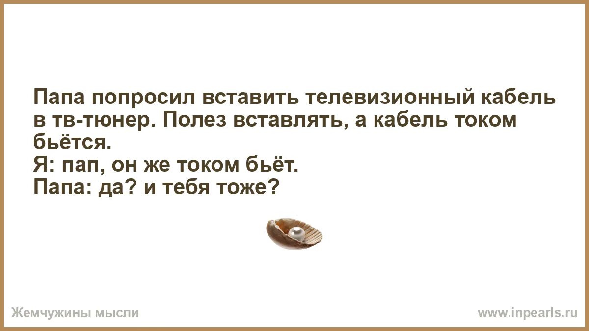 Мем про взамен ты получаешь. Просят добавить. Адрес мем. Ты просишь дружбы но без уважения. Прошу не прибавлять этот год к моему возрасту я.