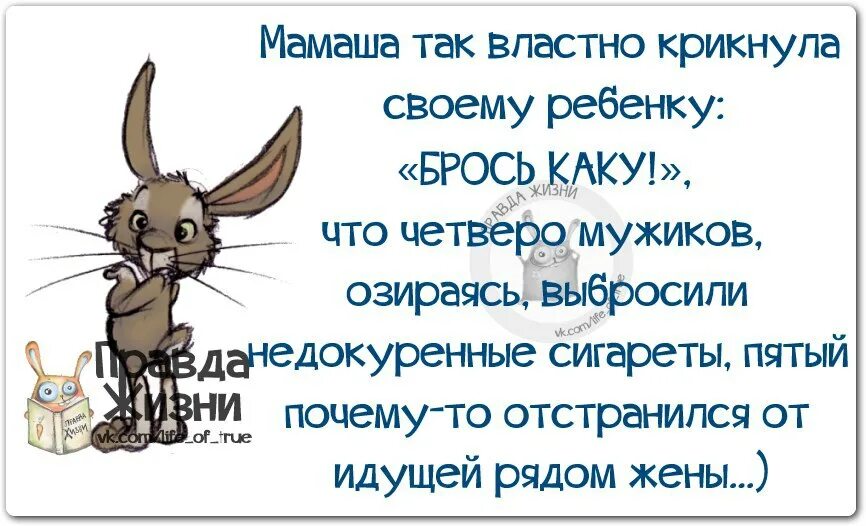 Проснувшись крикнул маме я яснов. Мама воскликнуть. Мама в декрете рисунки смешные. Мама воскликнуть. Мама воскликнуть.