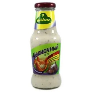 Кухне чесночный соус