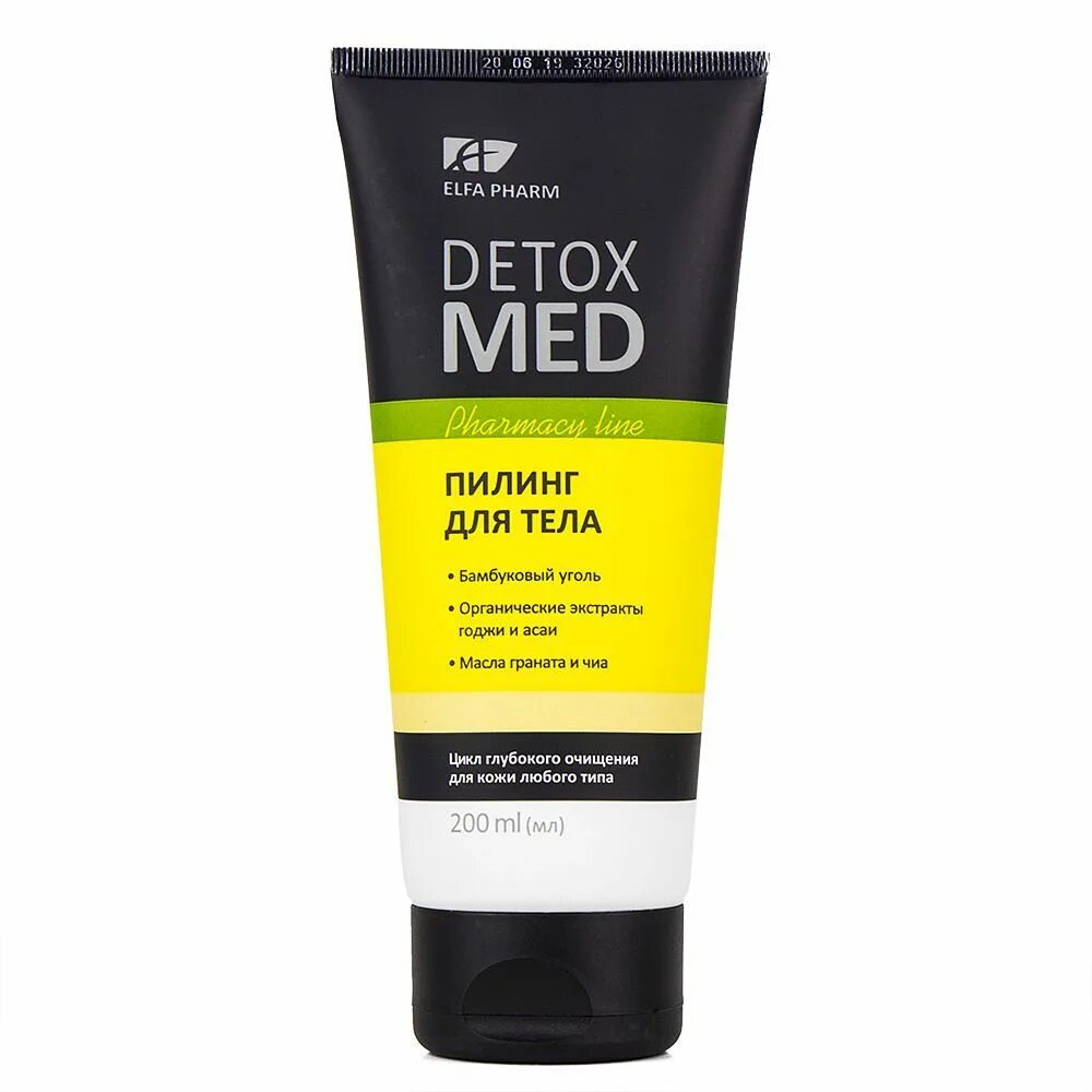 Пилинг detox. Пилинг для кожи головы. peeling detox для волос. detox пилинг кожи головы. скраб для тела &quot;детокс&quot;.