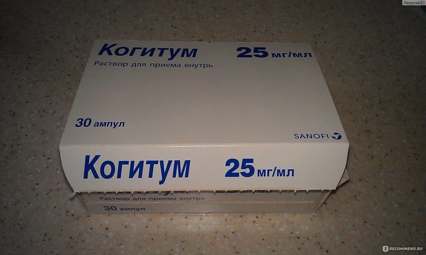 Когитум для чего назначают детям. Когитум (р-р 0.25г-10мл n30 амп вн ) патеон франс-франция. когитум. когитум 10. когитум капсулы.
