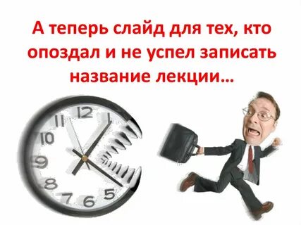 Дисциплина картинки