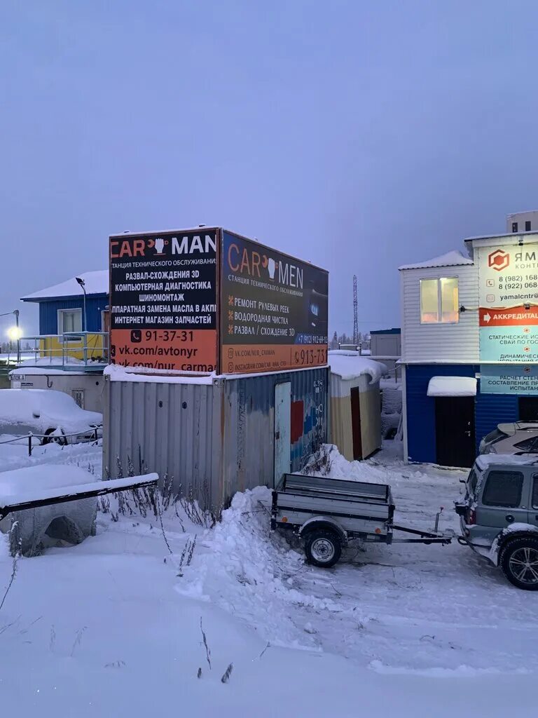 шиномонтаж тюмень. шиномонтаж уренгой. черепанова шиномонтаж. шины даром новый уренгой. пойма, 22литв.