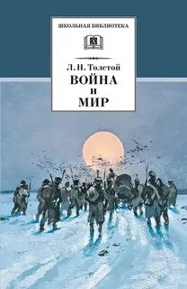 Мир том 4
