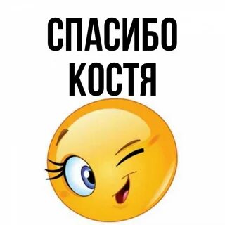Привет вика