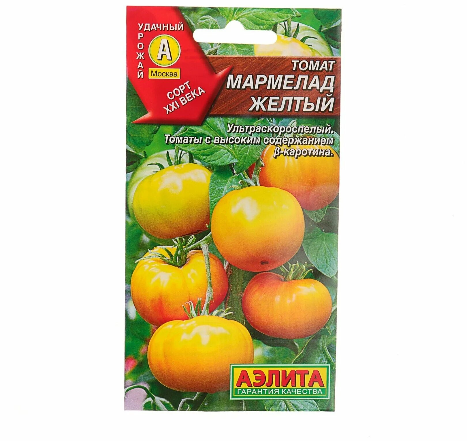 томат мармелад оранжевый. томат мармелад оранжевый отзывы. томат мармелад оранжевый отзывы. семена томата «мармелад оранжевый». томат мармеладные пальчики.