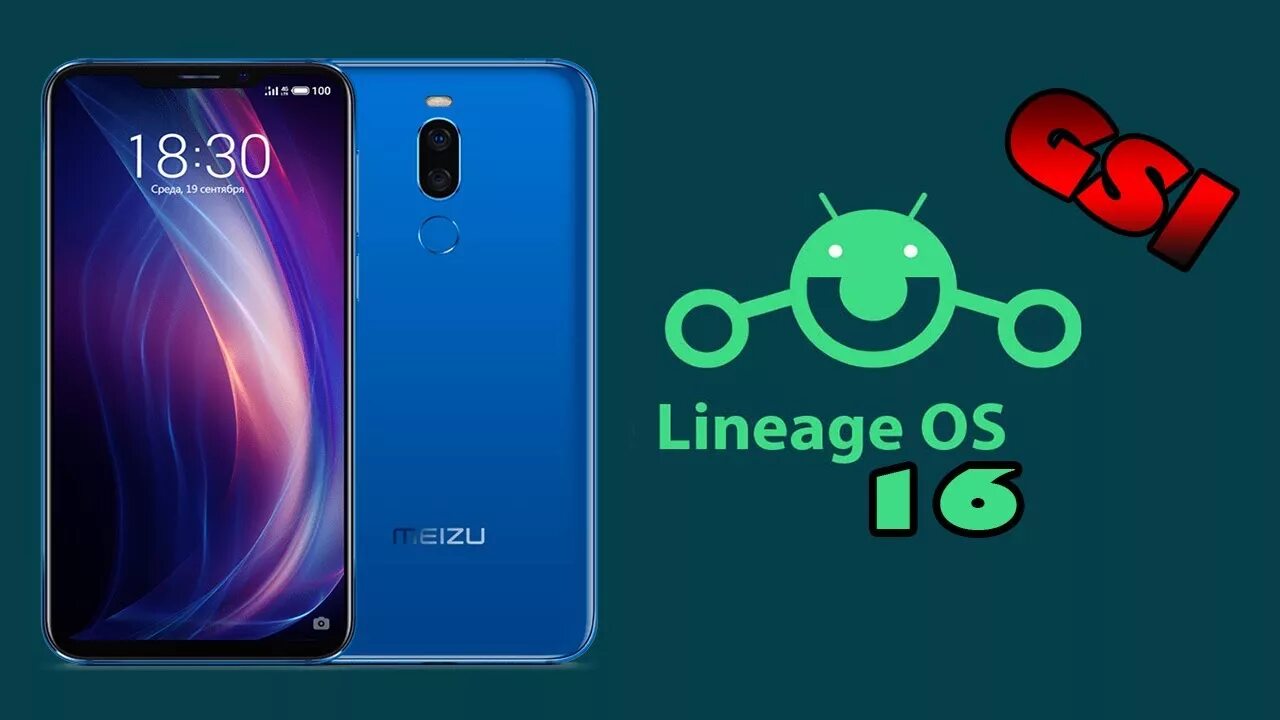 Gsi прошивки. Gsi прошивки как установить. lineageos 17.1 microg. lineageos 19.0 gsi.