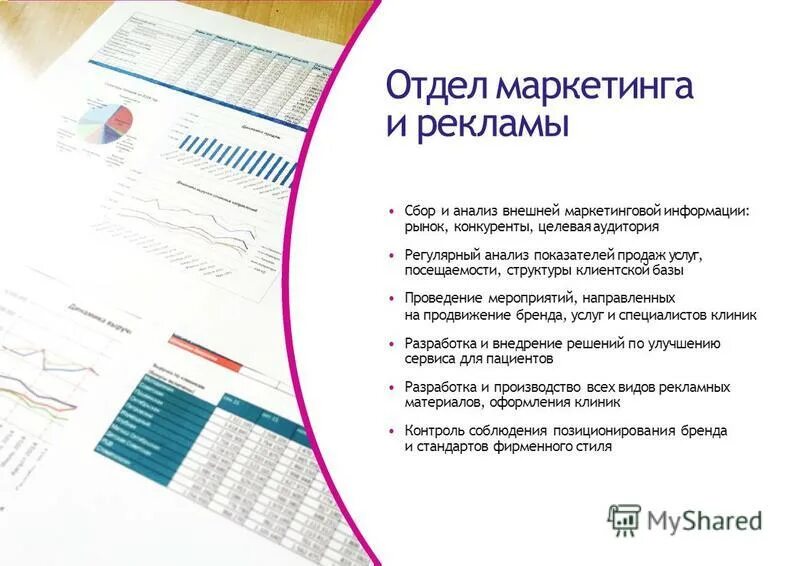 С какого числа откроются поликлиники. С какого числа откроются поликлиники