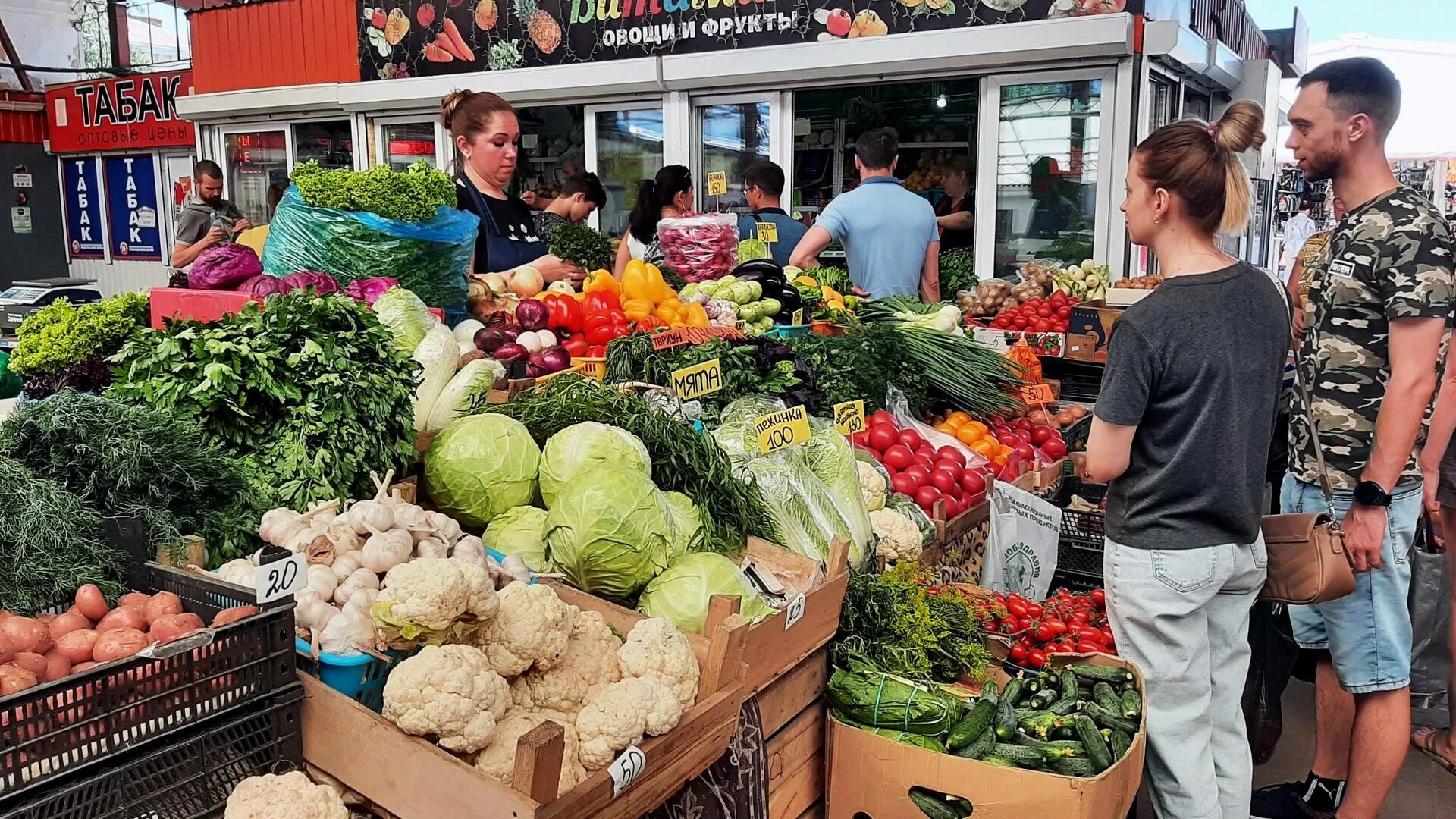 Овощи рынок продаж. Овощной рынок. Овощи на рынке. Рынок продуктов. Продовольственный рынок.