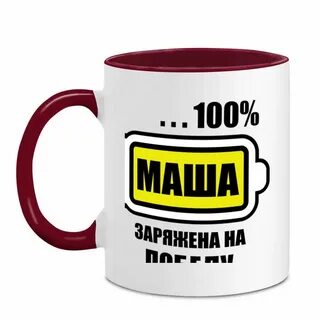 Кружка рязань
