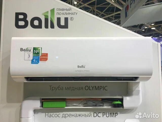 Ballu igreen pro bsag 07hn8. Сплит-система Ballu BSAG-09hn1_20y. Сплит-система Ballu BSAG-07hn8. Кондиционер Hi Hac-07f1a. BSAG-24hn1_20y.