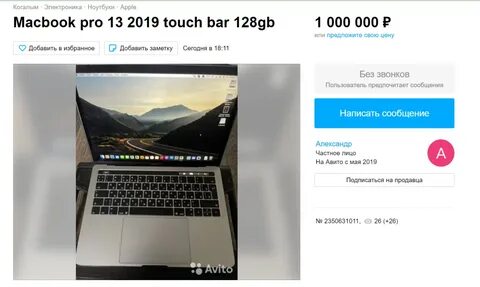Техника apple за 0 рублей сайт