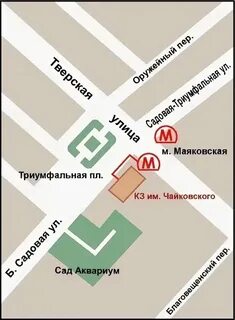 Чайковский метро маяковская