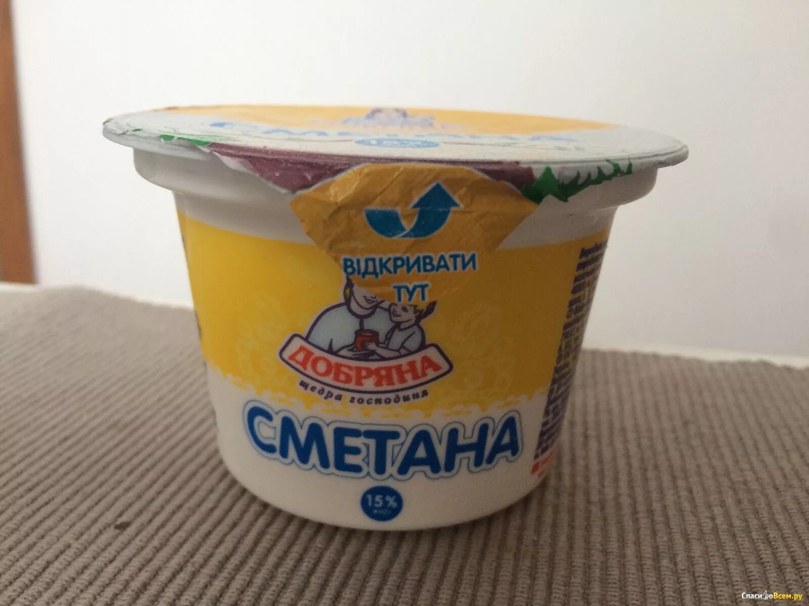 Купить маленькую сметану