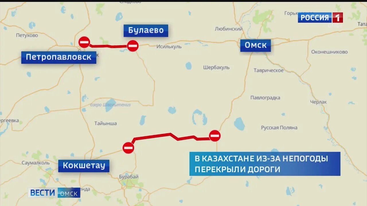 Трасса омск исилькуль. Дороги севера. Трасса омск петропавловск открыта. Трасса омск петропавловск открыта. Трасса омск петропавловск открыта.