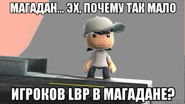 Ладно раз 2 3