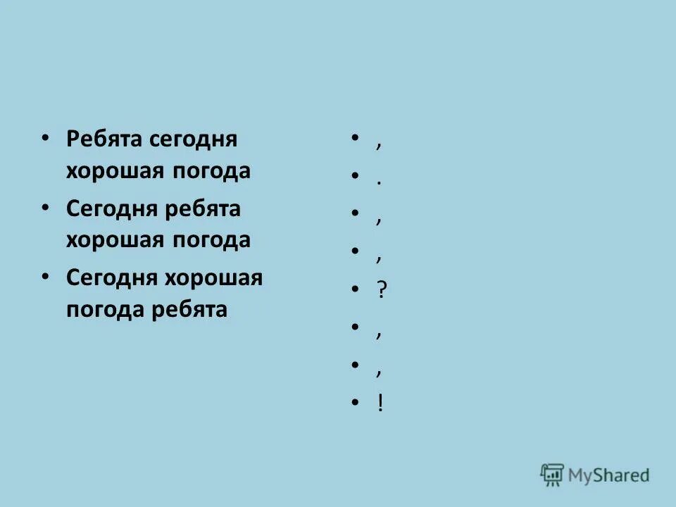 Добрый день мемы. Эй хороший день. Сегодня был хороший день мем. Хорошего дня мужчине прикольные. Эй хороший день.