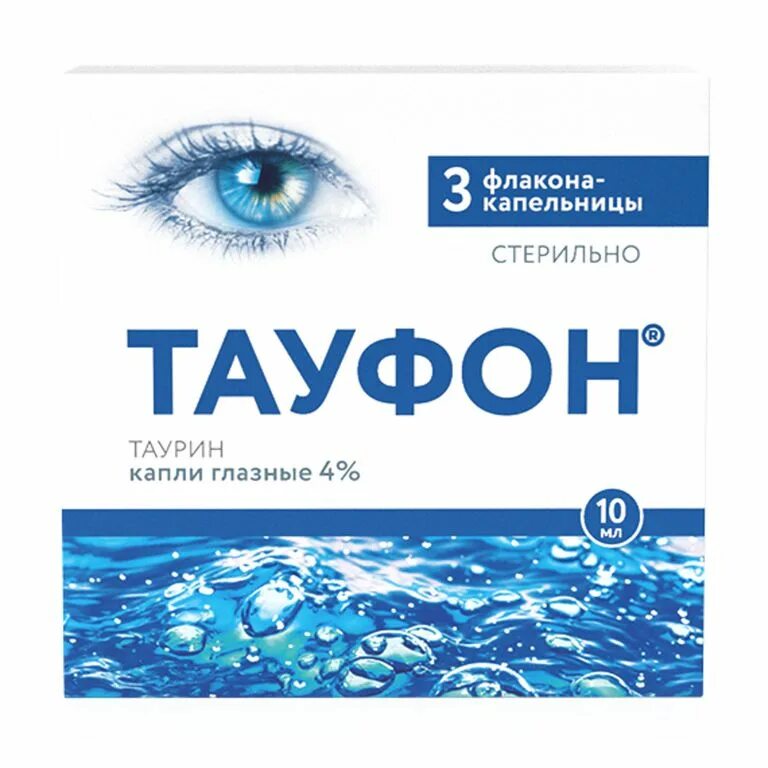 Глазные капли тауфон для чего назначают. Глазные капли тауфон для чего назначают