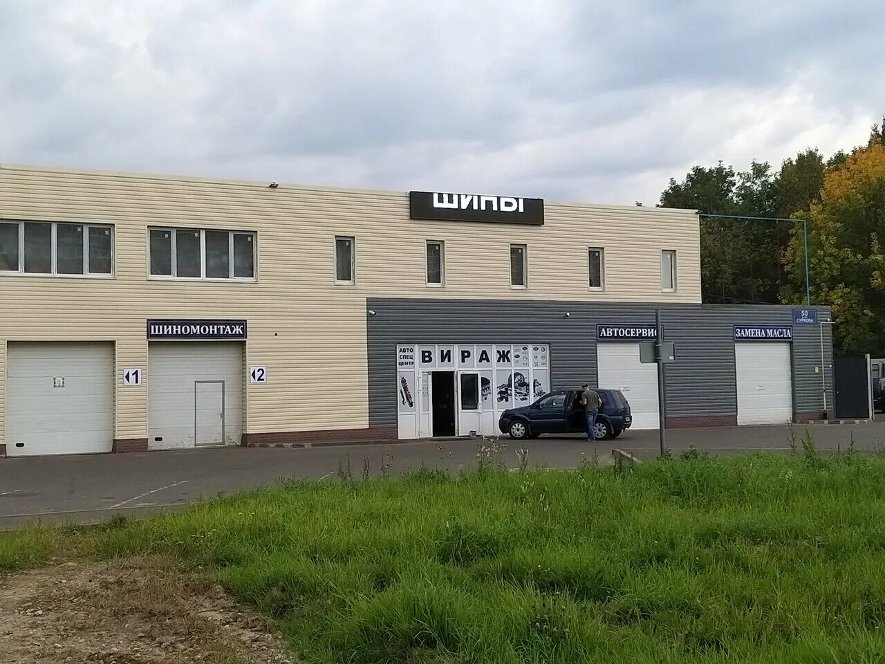 Ул промышленная д 36а оф 5. Станкостроителей 1 ульяновск. Балатон белгород. Магазин балатон ульяновск урицкого. Балатон рыбинск.