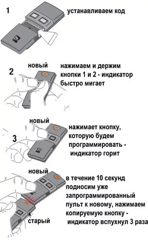 Программирование брелка гаражных ворот doorhan. Пульт doorhan r3v3. Пульт пульт came tw2ee элементы питание. Кодировка брелка. Программирование брелка came top-432.