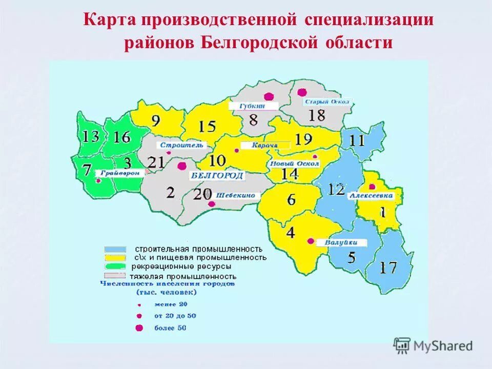 основные районы специализации. отрасли специализации центрального экономического района таблица. отрасли специализации центрального района на карте. химическая промышленность центральной россии. промышленность центральной россии.