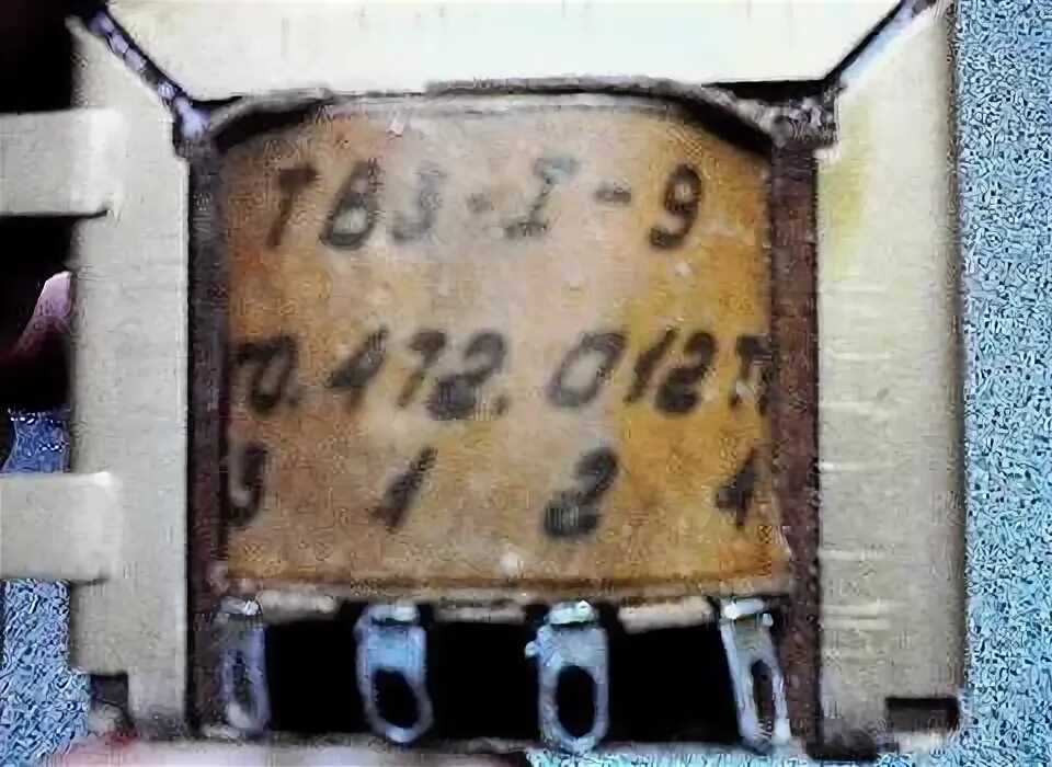 Трансформатор твз 1 9. Трансформатор твз-1-1. твз-1-9. трансформатор твз 1-9 намоточные данные.