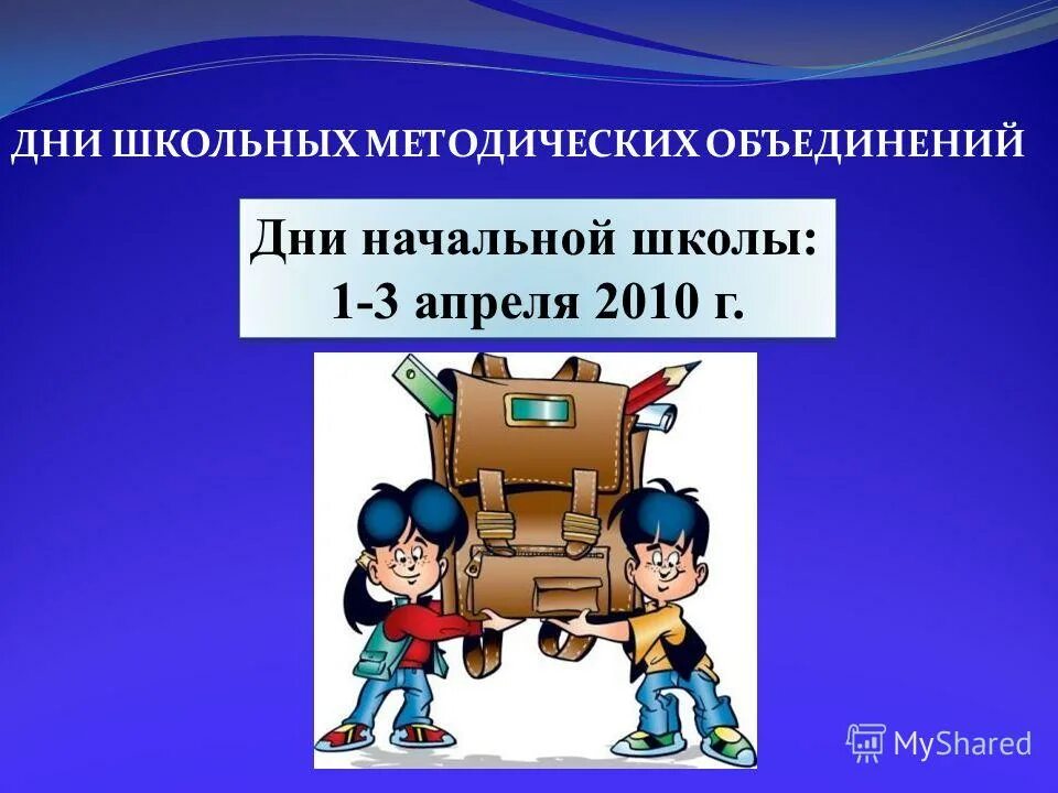 школьники на олимпиаде. современный урок технологии в школе. технологическое образование школьников. платная школа в россии. будет ли школьное образование платным.