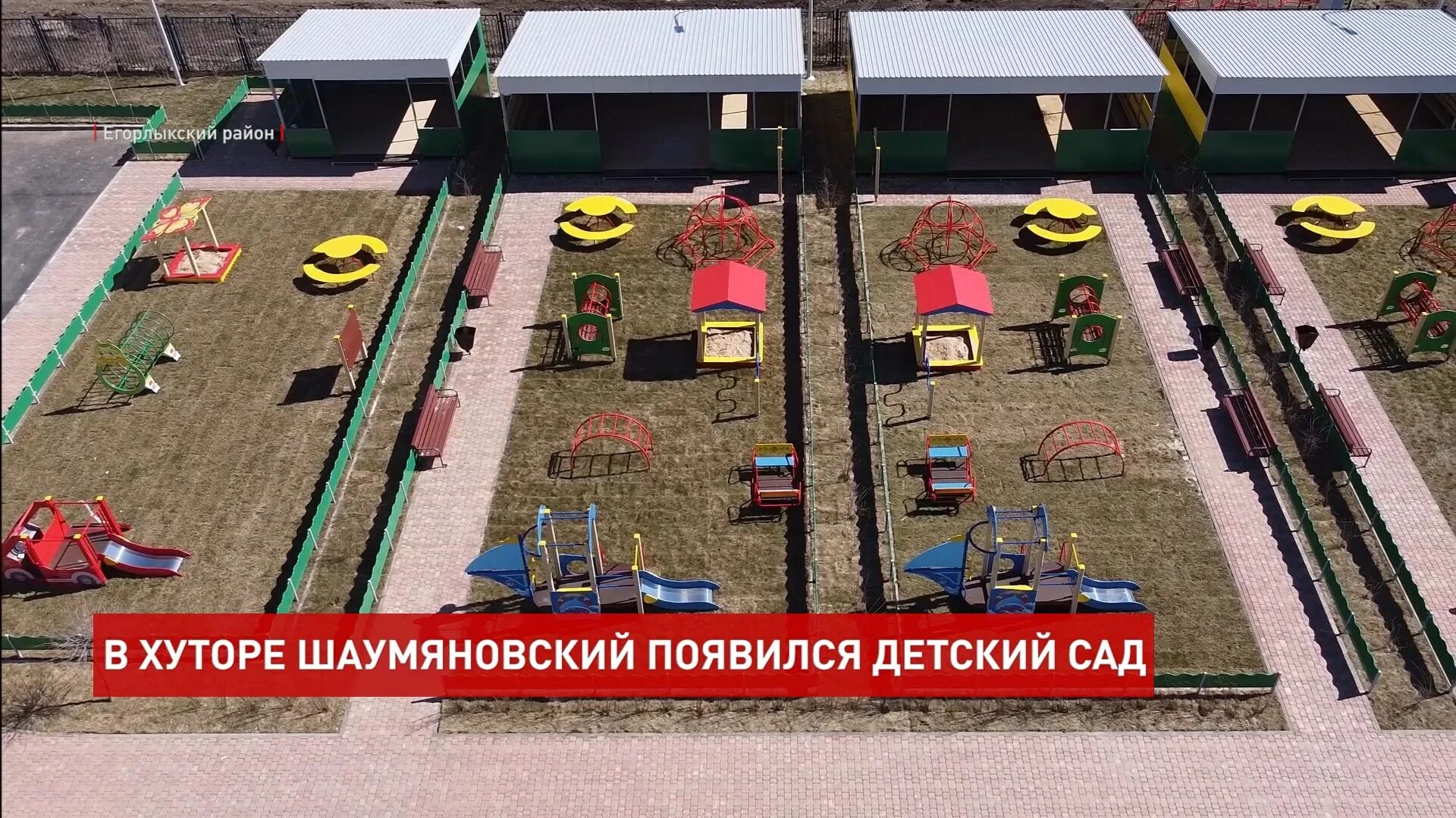 Хутор шаумяновский ростовская область. Хутор шаумяновский ростовская область. Погода егорлыкская шаумяновский. Хутор шаумяновский ростовская область. Хутор шаумяновский ростовская область.