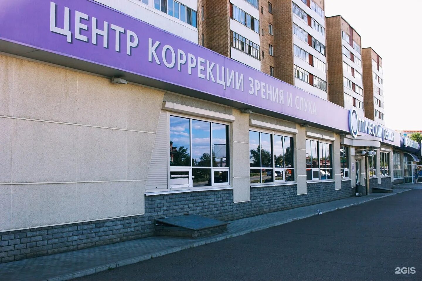 прозрение набережные челны. оптика регион набережные челны. челны оптика 40 01 набережные. пр набережночелнинский 54 набережные челны. филгуд клиника.