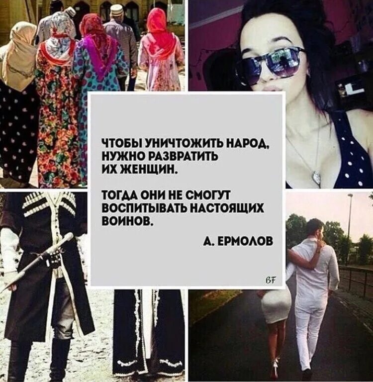 Салахуддин аюби цитаты. Цитаты про беременность. Восточная мудрость хочешь победить врага воспитай его детей. Хотите уничтожить нацию развратите их женщин. Я хочу уничтожить мир.