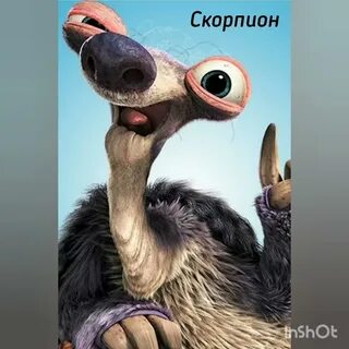 Бабушка из ледникового периода