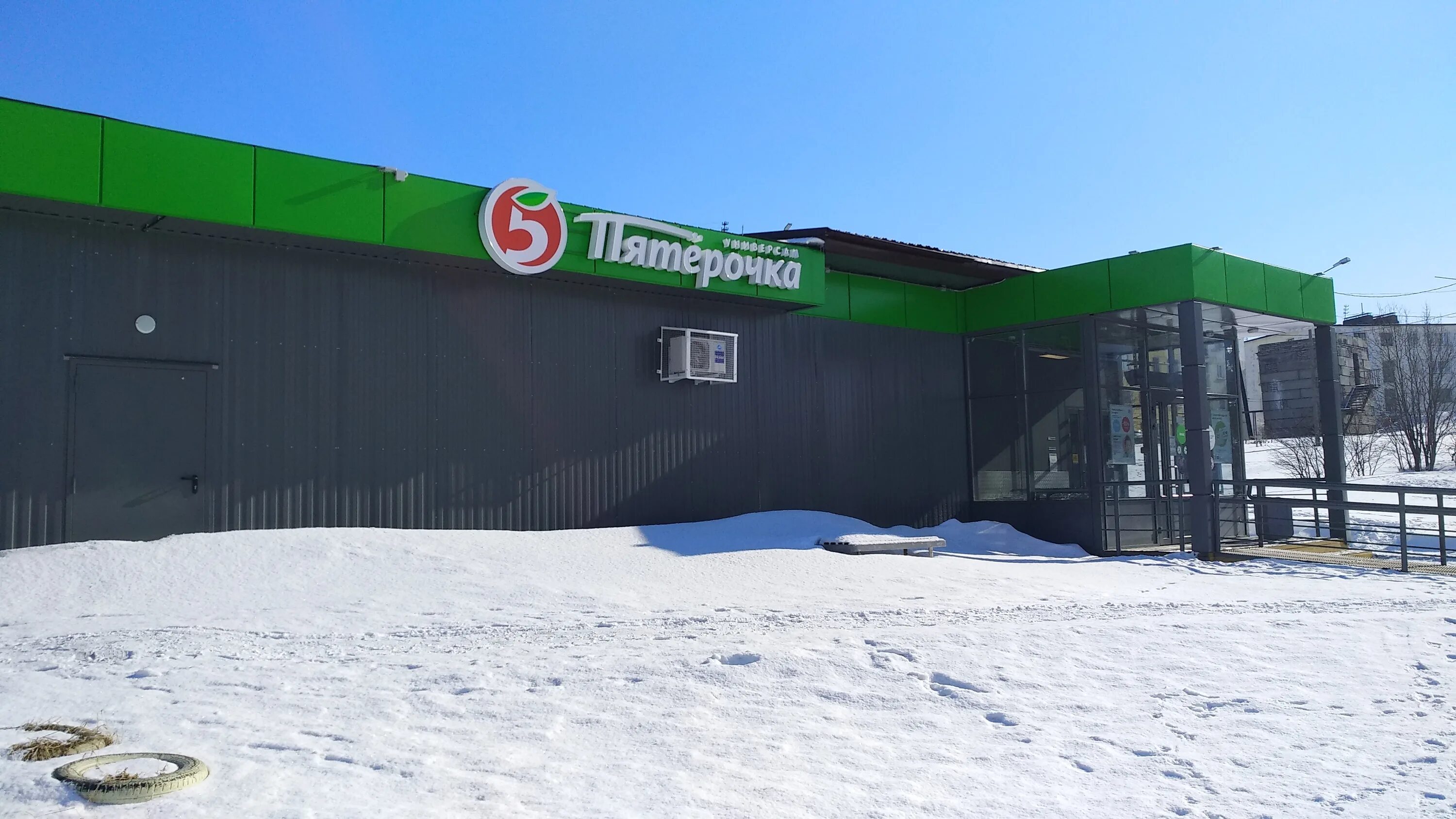 пятерочка мурманское шоссе