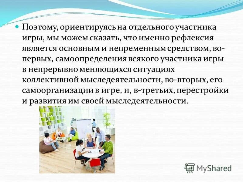 Функция выполнять игра