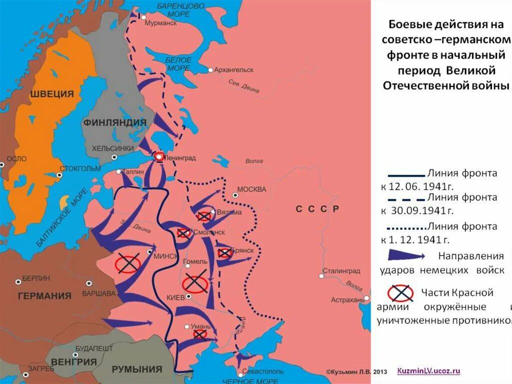 Вторая мировая план барбаросса. Великая Отечественная война (июнь 1941-ноябрь 1942 года)карта. Карта восточного фронта второй мировой войны 1941. Карта Великая Отечественная война 22 июня 1941-18 ноября 1942. Карта фронтов Великой Отечественной войны 1941-1945.