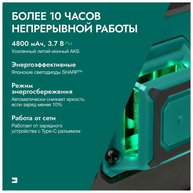 Лазерный уровень rokodil ray Pro 3d. Лазерный уровень (лазерный нивелир) rokodil ray Pro 3d. Лазерный уровень rokodil ray Pro / 3d, 360 градусов, 12 линий, зеленый Луч. Лазерный уровень rokodil ray Pro 3d купить.