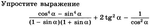 Tg если sin 5 корень 26