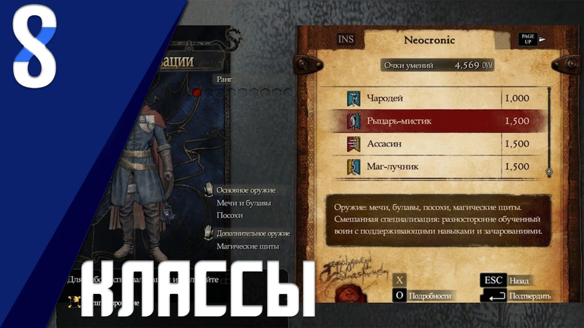 Dragon s dogma 2 читы. Dragons Dogma: Dark Arisen схема квестов. Берег сделки Dragon's Dogma. Dragon s баллы.