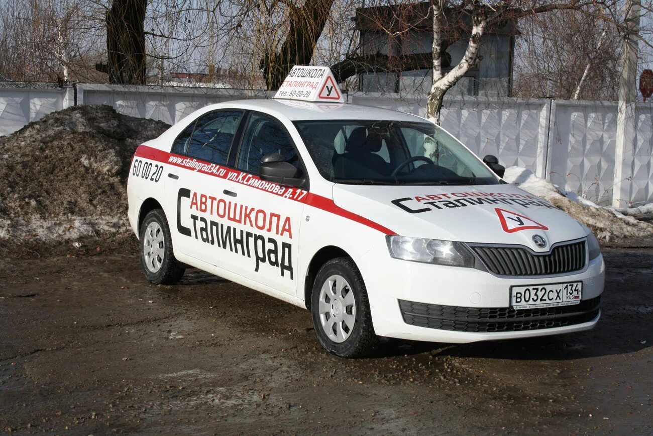Автошкола волгоград. Сталинград автошкола волгоград проспект маршала жукова.
